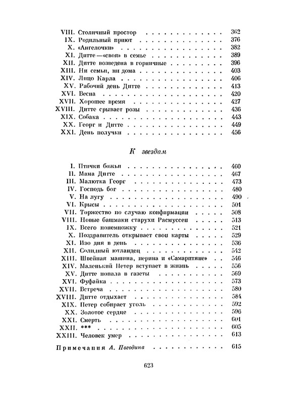 p0646