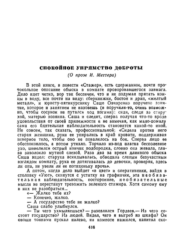 p0030