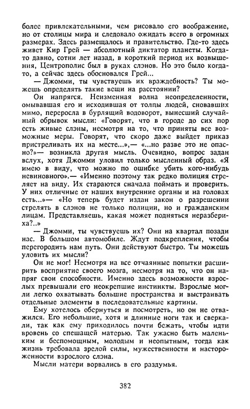 p0384