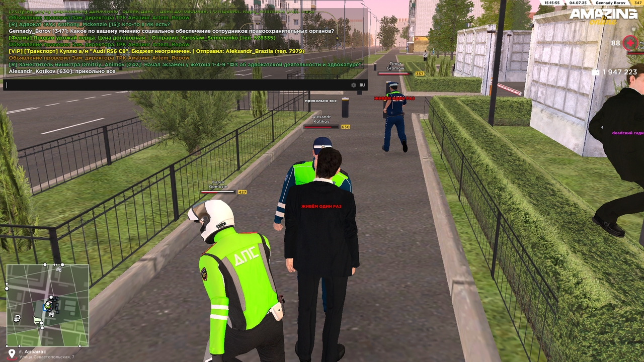 Опрос СОТРУД5