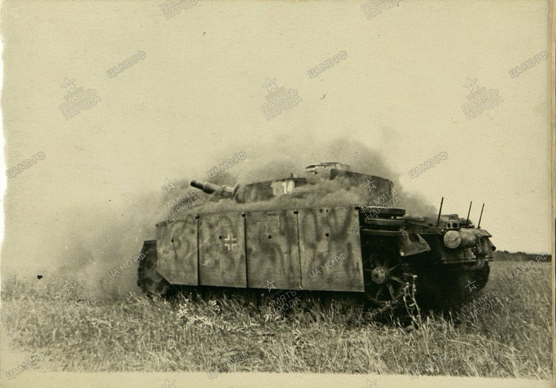 ЦФ июль 43 00000143