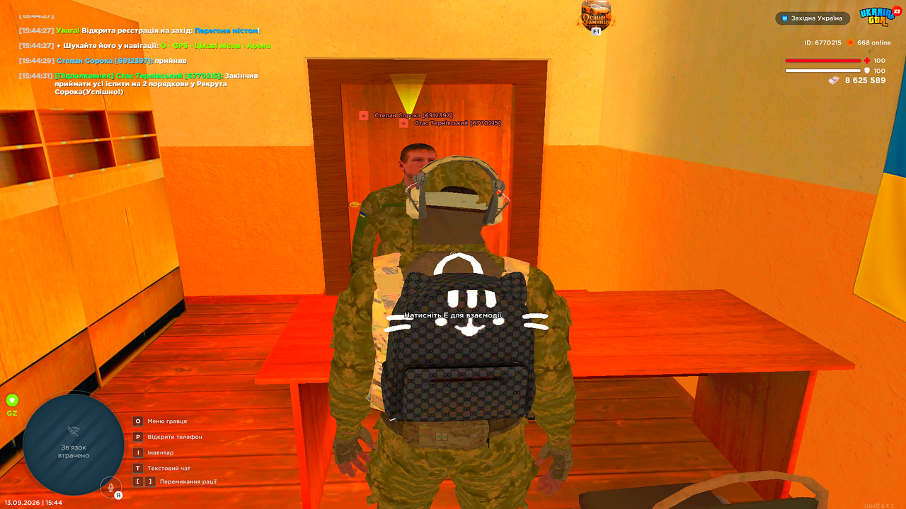 UKRAINE GTA 13 09 2026 15 44 32
