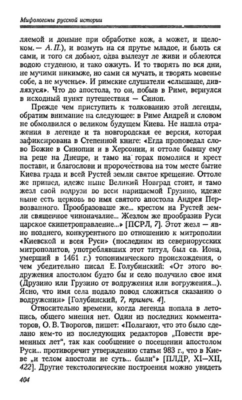 p0404