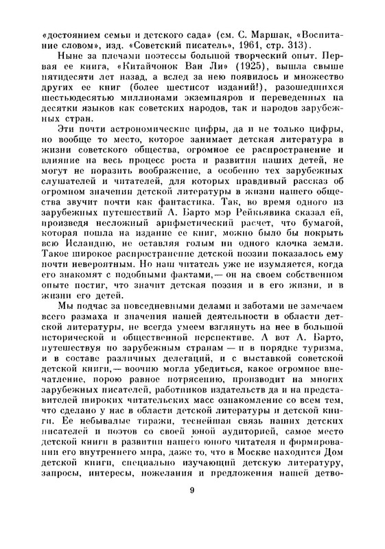 p0015