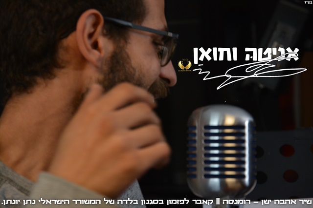 תמונה