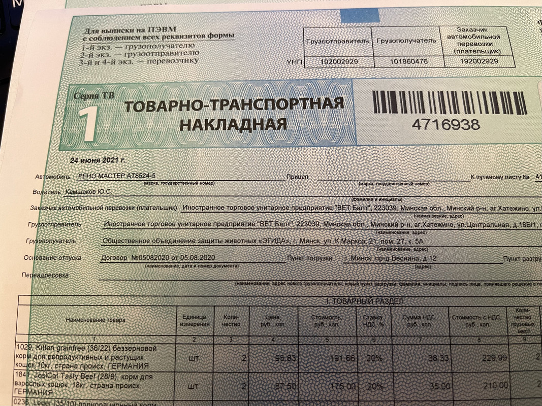 261120A7-803F-438B-8673-5FF35CCC719B