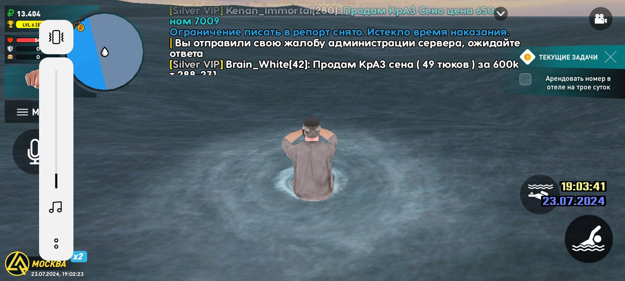 Screenshot_2024-07-23-23-02-24-67_c116e7506a4d4acabdb3fd2ef50140f3