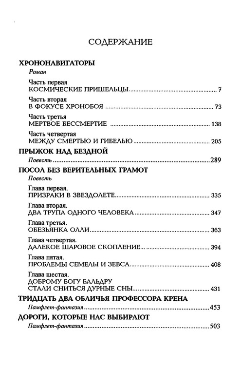 p0555