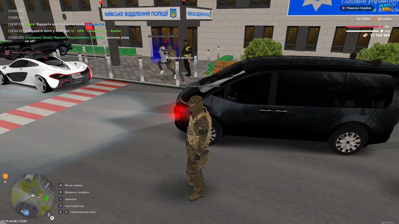 Screenshot 2026 10 17 13 50 38