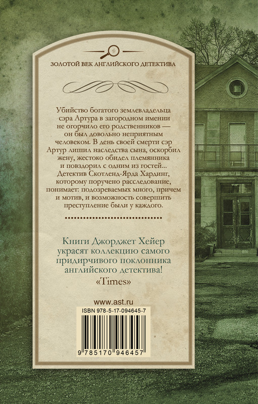 2-cover4