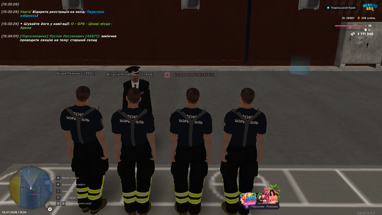 UKRAINE GTA 22 07 2026 15 34 03