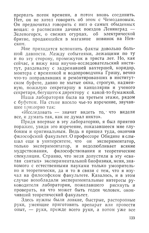 p0135