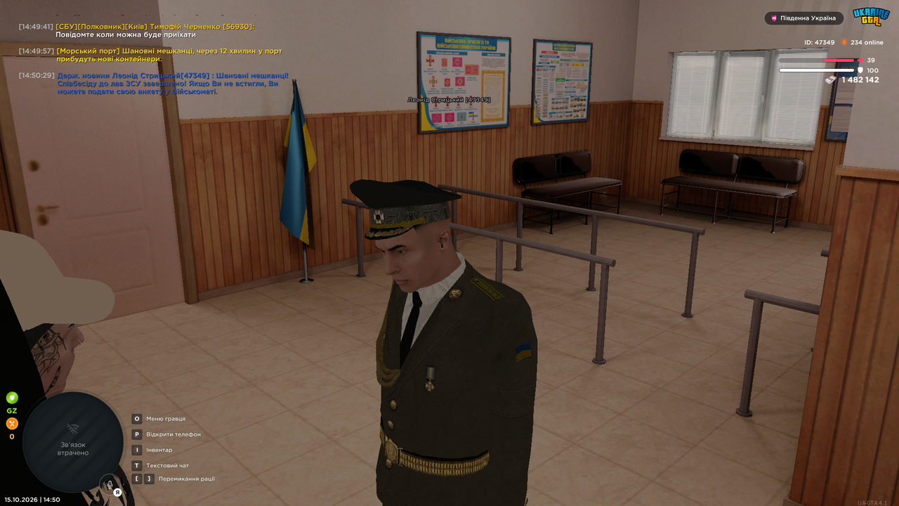 UKRAINE GTA 15 10 2026 14 50 35