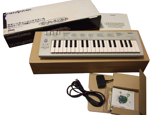 Saturn-Music-School-Keyboard-MIDI-Cable-big2.jpg