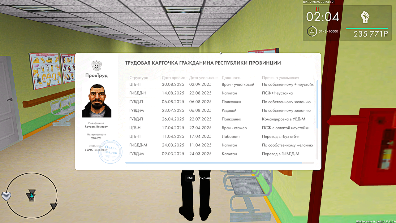 Снимок экрана (88)