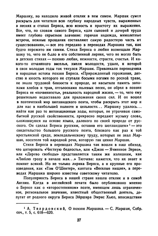 p0030
