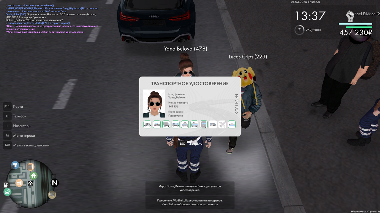 mta screen 2026 03 04 18 08 01