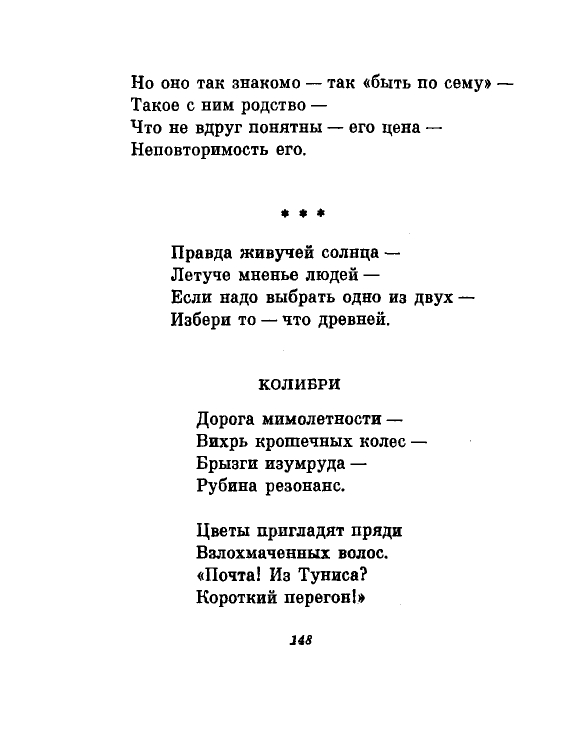 1981-page-0151