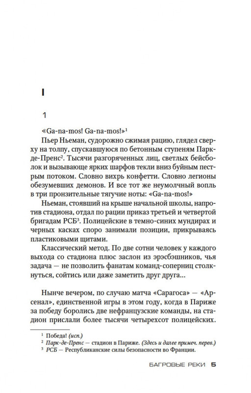 2-page-0005