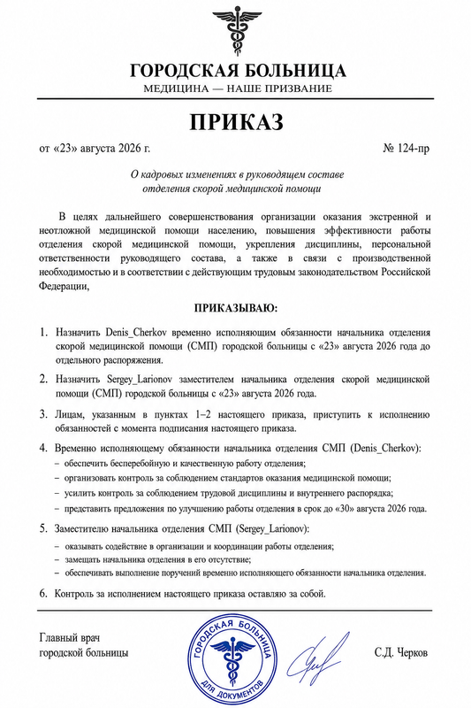 file 00000000a2088210998d652753994cee