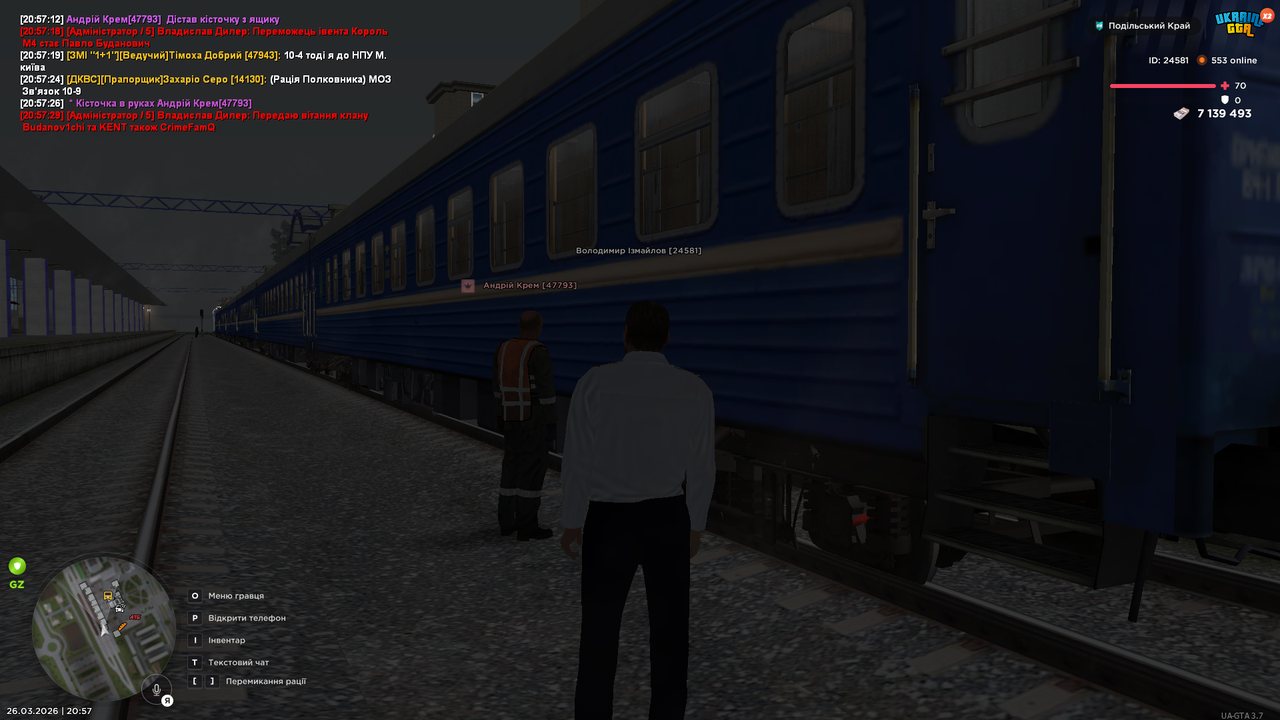 mta screen 2026 03 26 20 57 31