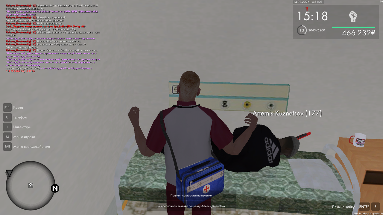 mta screen 2026 02 14 14 31 01