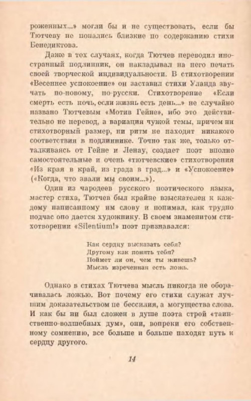 p0015