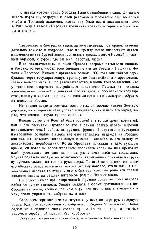p0012