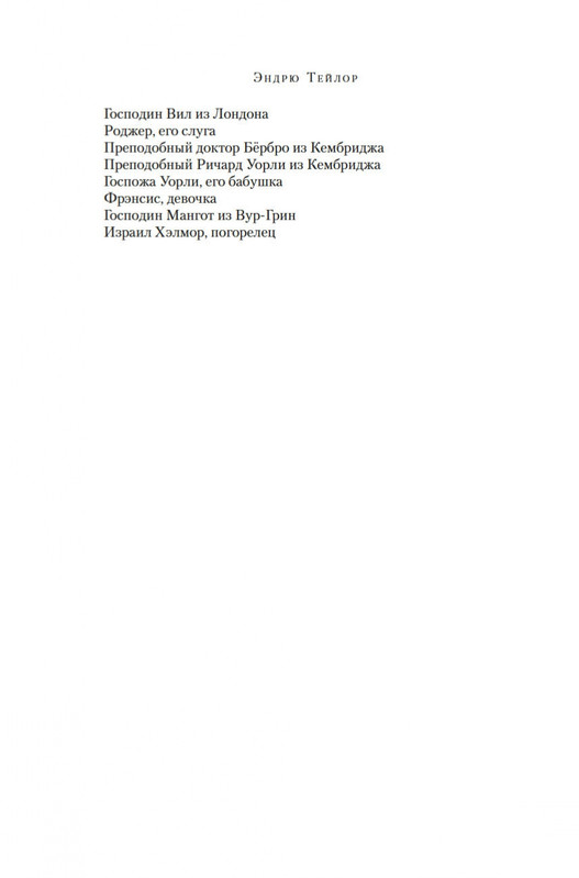 2-page-0006