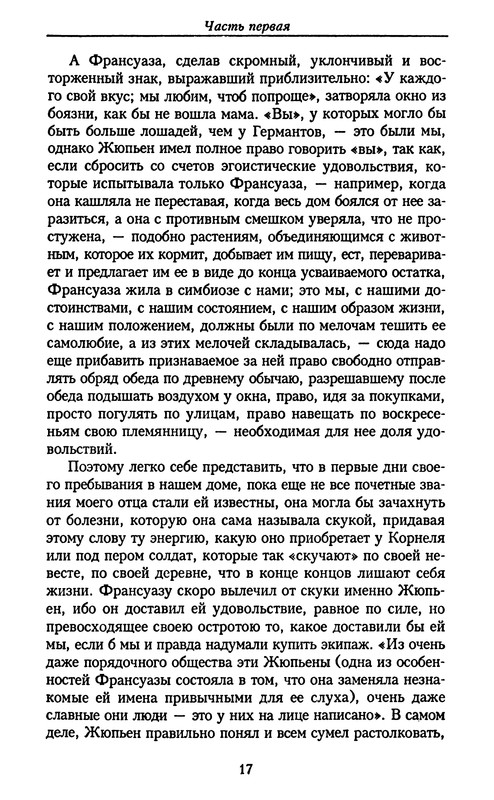 p0017