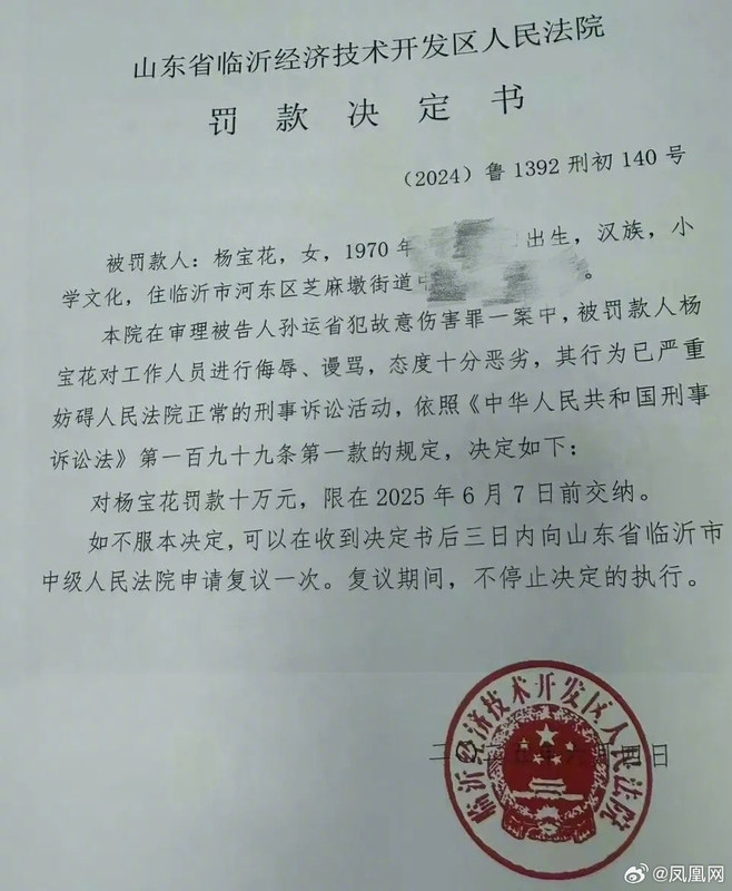 002R01w7ly1i5fhk654auj60qq0wh0z302