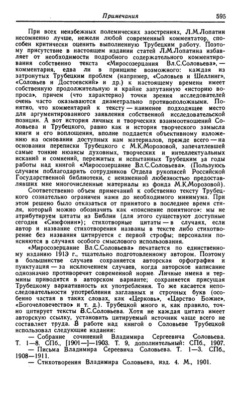 p0591