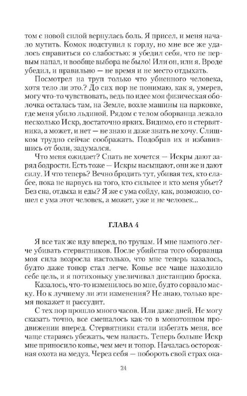 e0ad121e6114de07331adff6792ea15d-23