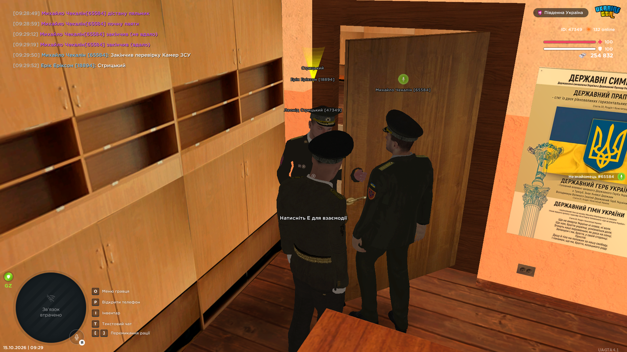 UKRAINE GTA 15 10 2026 9 29 53