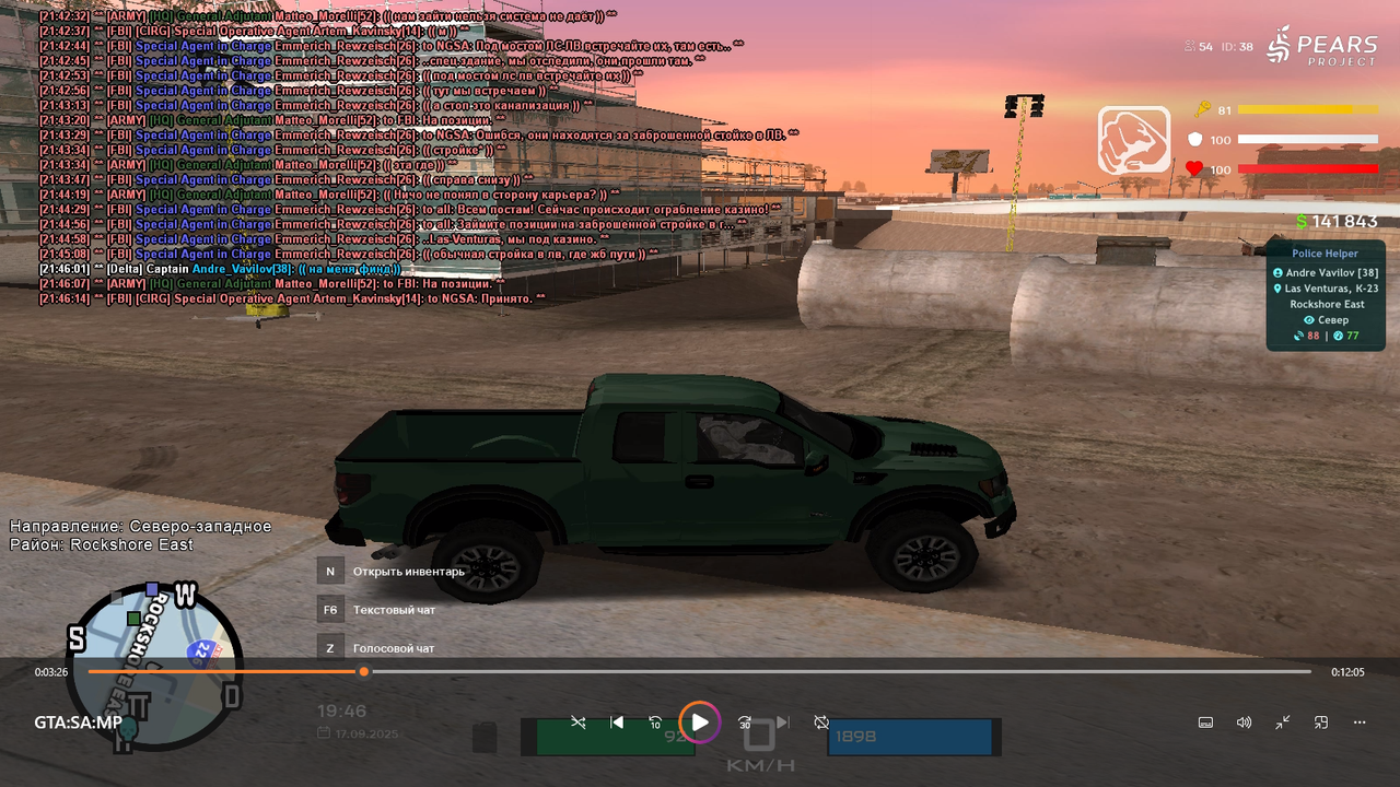 Снимок экрана (1808)