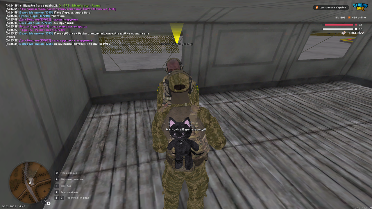 mta screen 2025 12 03 14 45 35