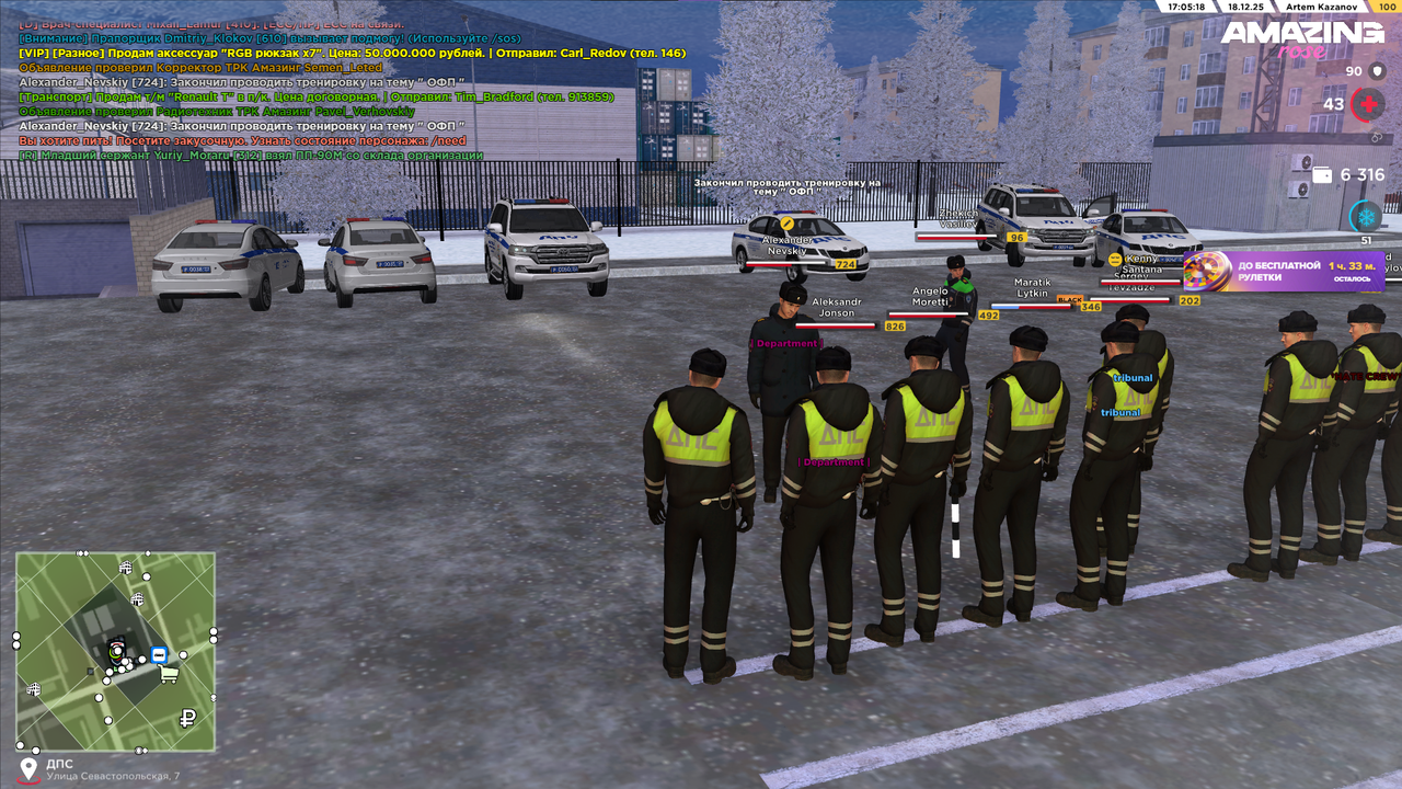 IMG 20251220 172910 611