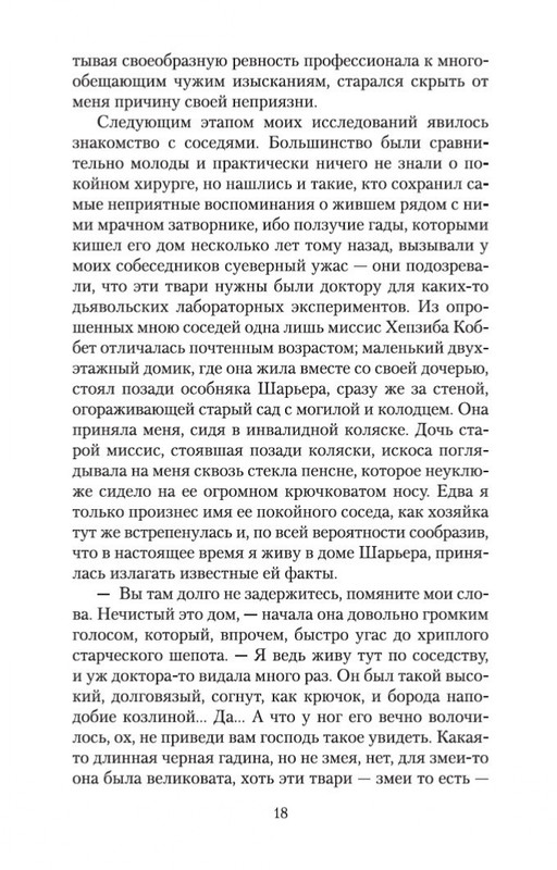 1-page-0017