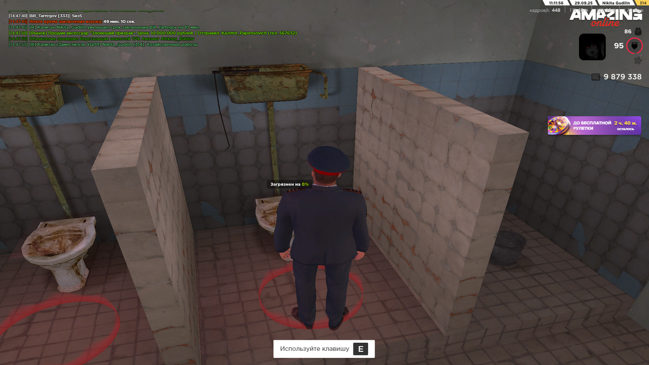 Снимок экрана (1776)