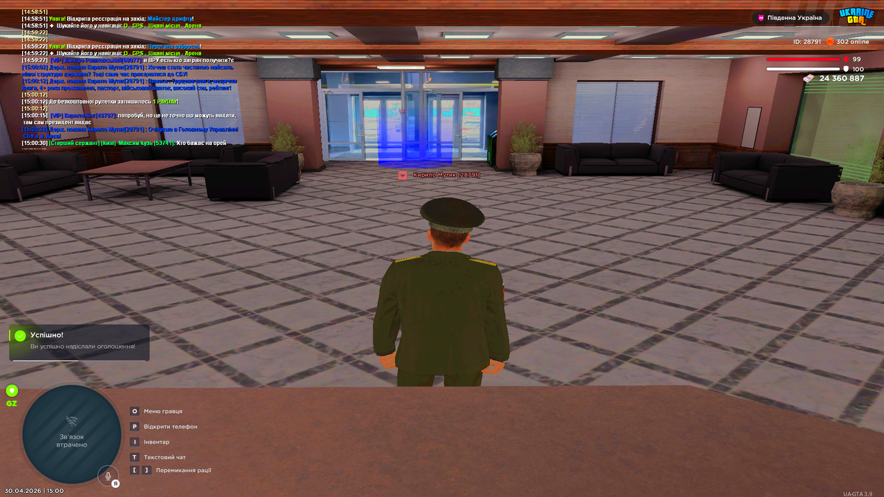 Grand Theft Auto San Andreas Screenshot 2026 04 30 15 00 30 02