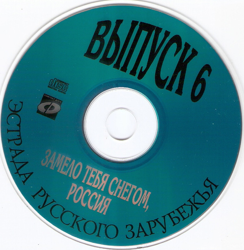 сканирование0008