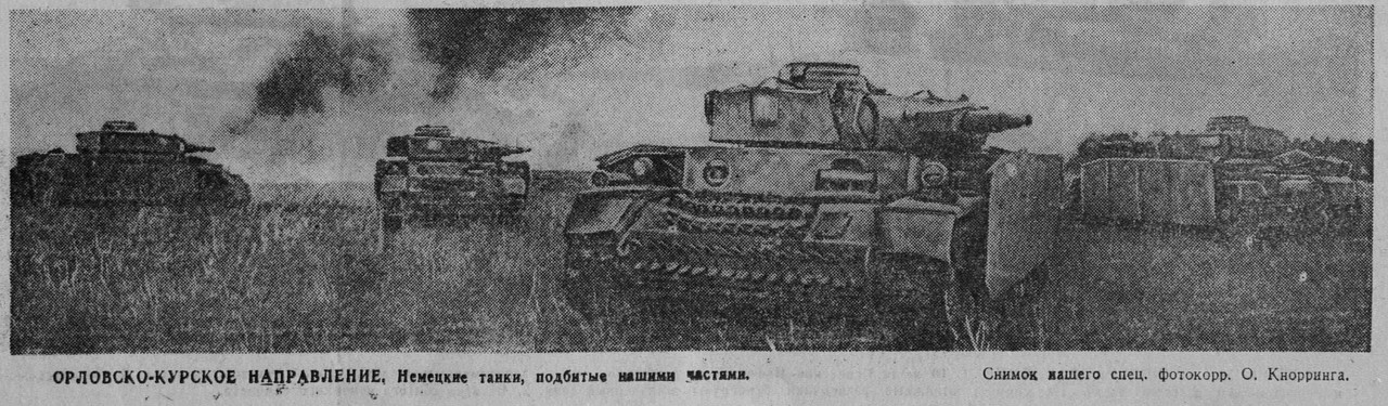 “КЗ“_13.07.43_082234_035