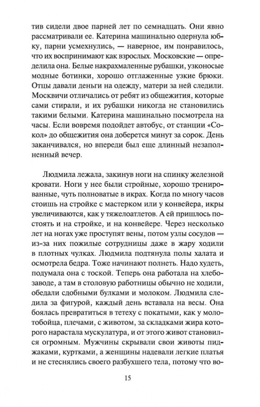 2-page-0014