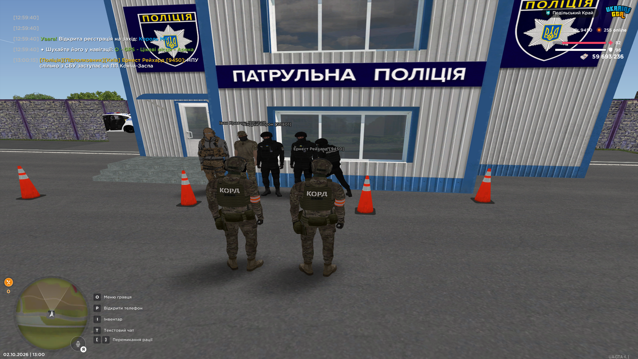 ПП (2)