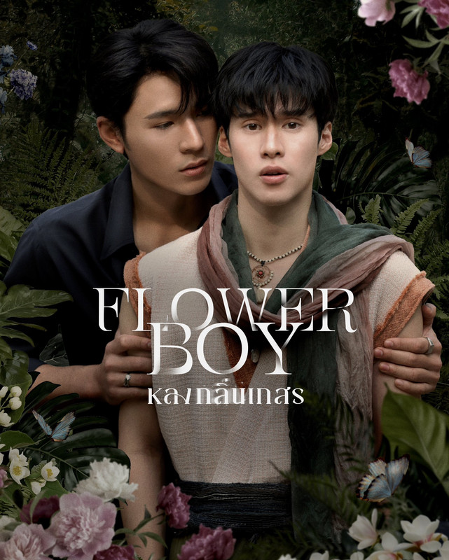 Flower-Boy-2