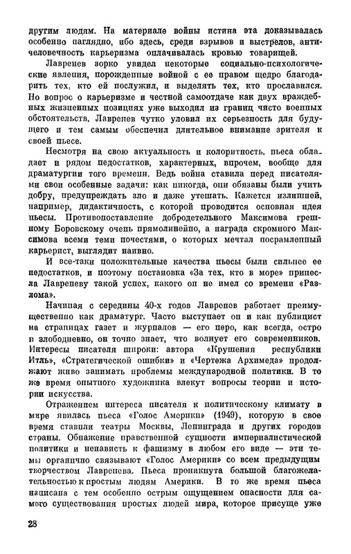 p0032