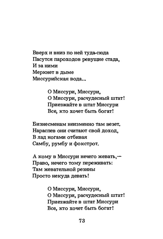 1994-page-0074
