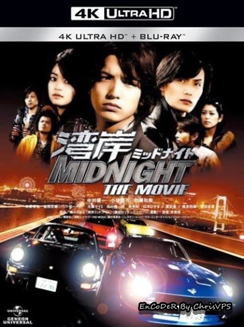 Wangan middonaito the movie (2009) MULTI.Hybrid.HDR.DoVi.2160p.AI.60Fps.BluRay.DTS.HD.MA.AC3-ChrisVPS / LEKTOR AI i NAPISY