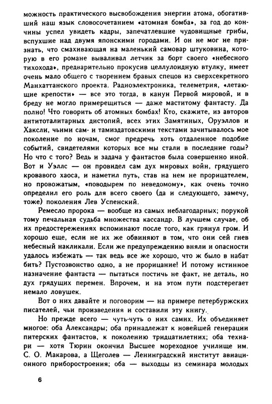 p0011