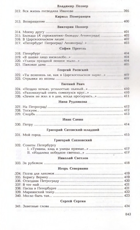 2006-page-0068